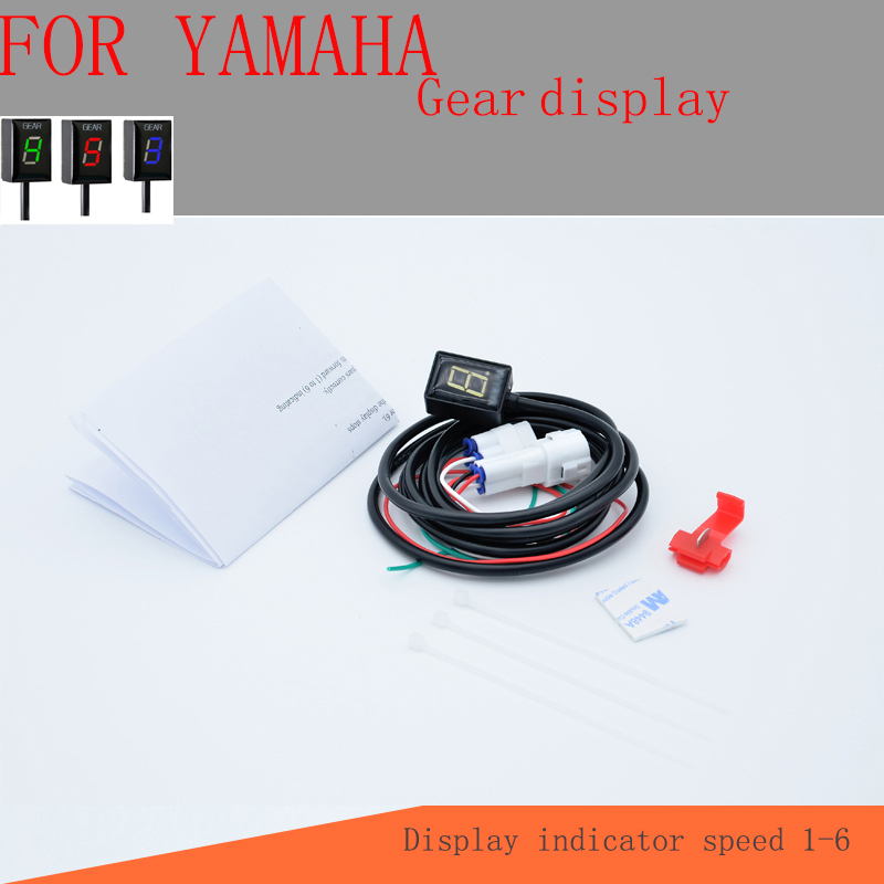 Home Cinema Yamaha - Mounting Male with 1-6 Speed Gear