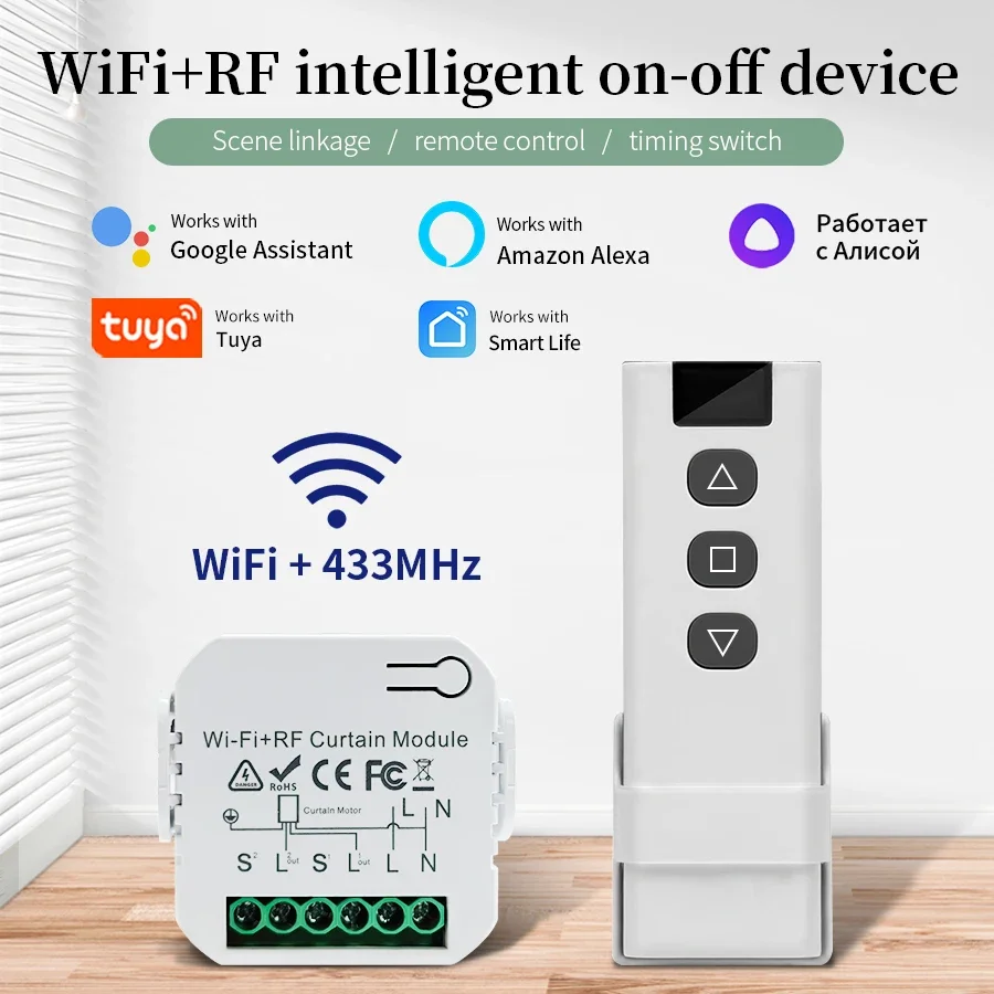 Tuya Wifi Smart Switch with RF - Home Cinema Projector Screen recension och pris